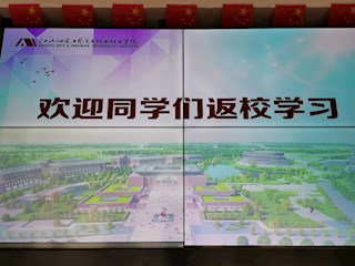 材料与机械工程学院教工支部开展“复学第一课” 有序恢复线下课堂教学