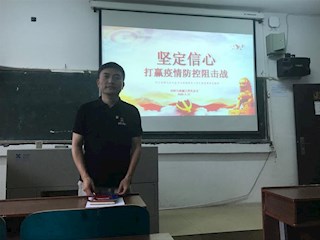 材料分院党总支召开返校复学工作全体党员会议