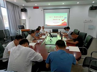 材料与机械工程学院党总支召开“七一”重要讲话精神专题学习会