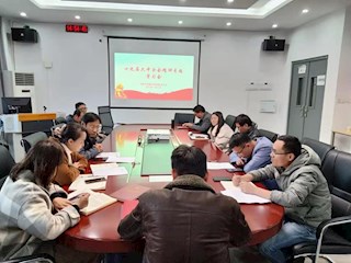 材料与机械工程学院党总支专题学习党的十九届六中全会精神