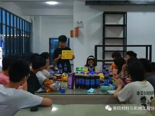 材料学院团总支开展中秋系列活动