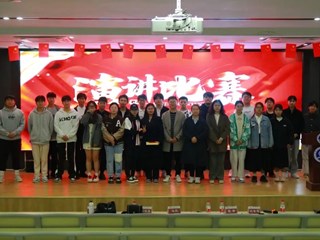 材料与机械工程学院“学思践悟二十大，争大时代好青年〞演讲比赛圆满落幕！