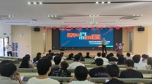 材料与机械工程学院组织召开欣旺达电子股份有限公司专场宣讲会