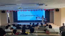 材料与机械工程学院组织召开厦门天马显示科技有限公司宣讲会