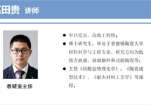 无人机应用技术专业师资队伍