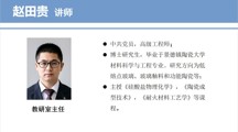 物联网应用技术专业师资队伍